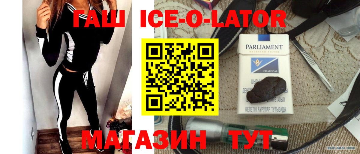 Гашиш Premium Прокопьевск
