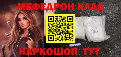 mdpv Бугуруслан