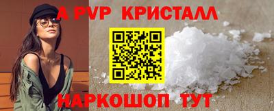 прущий лед Будённовск