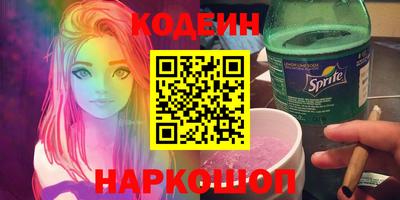 прущий лед Будённовск