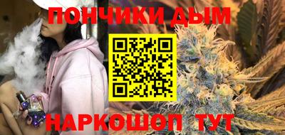 мдма Бузулук