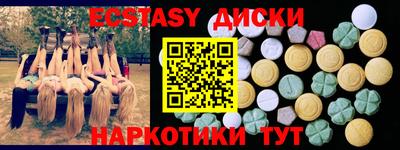 мдма Бузулук