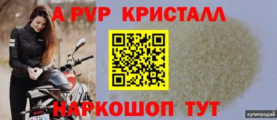 прущий лед Будённовск