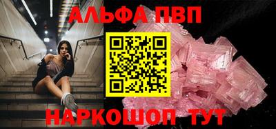 прущий лед Будённовск