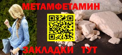 mdpv Бугуруслан