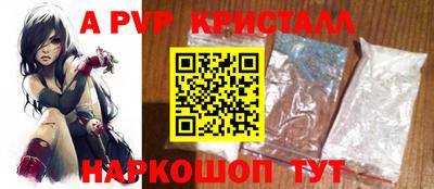 прущий лед Будённовск