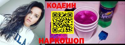прущий лед Будённовск
