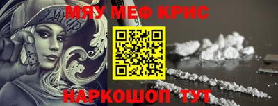 прущий лед Будённовск