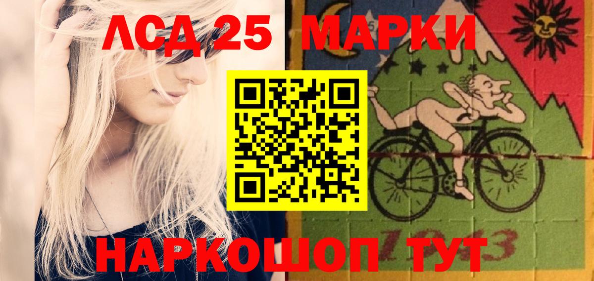 Лсд 25 экстази кислота Прокопьевск