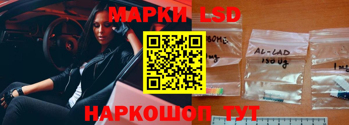 Прокопьевск  Лсд 25 экстази ecstasy  Вход с VPN  ЛСД экстази кислота 