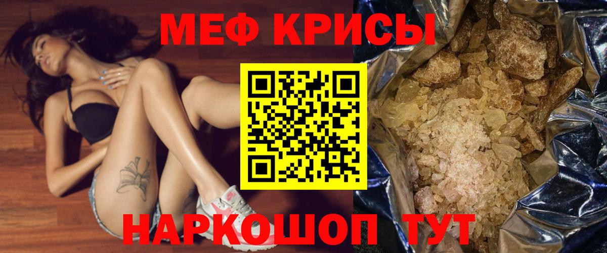 МЕФ мука Прокопьевск