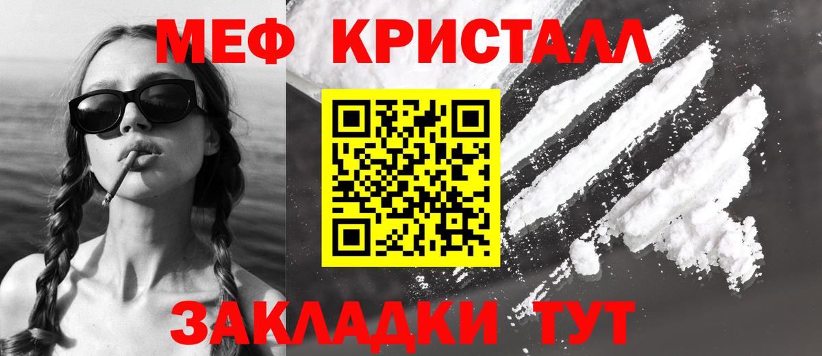 Прокопьевск  Меф  Вход с VPN  МЯУ-МЯУ 4 MMC  МЯУ-МЯУ мяу мяу 