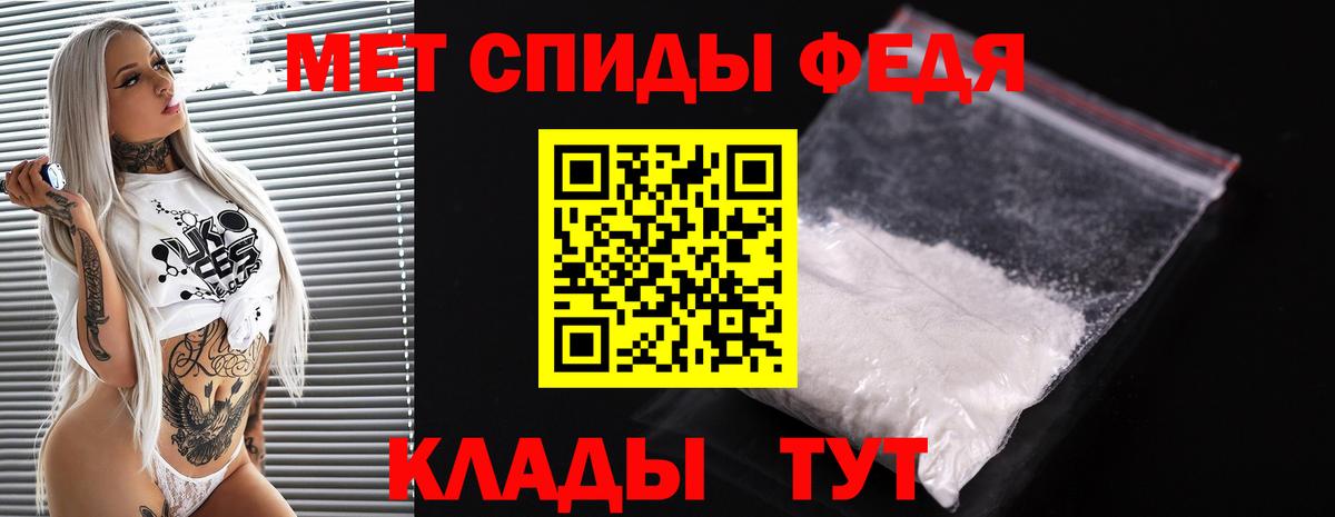 Прокопьевск  МЕТАМФЕТАМИН мет  МЕТАМФЕТАМИН мет  Вход с VPN 