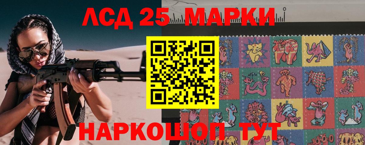 Прокопьевск  Марки NBOMe 1500мкг  Марки N-bome  Вход с VPN 