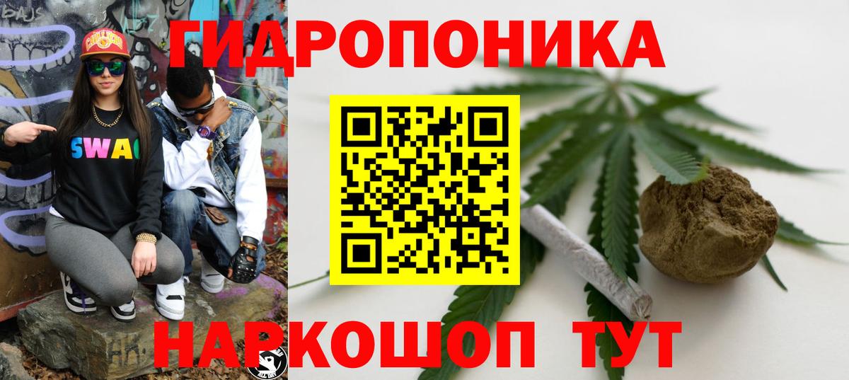Марихуана индика Прокопьевск