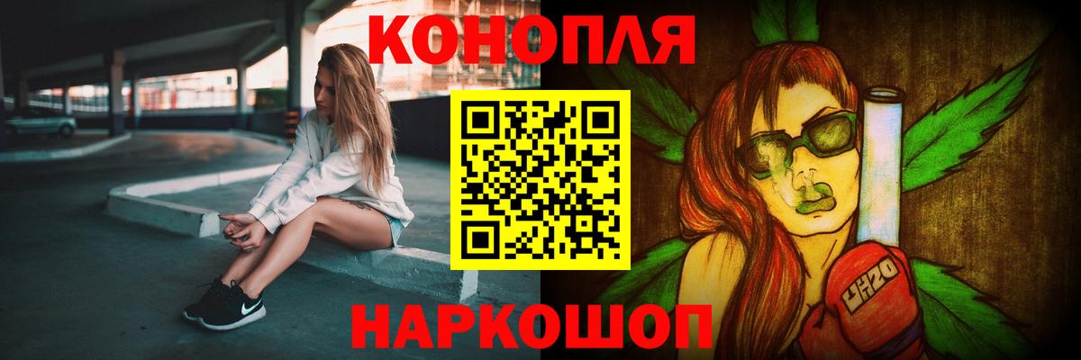 МАРИХУАНА THC 21%  Бошки Шишки гибрид  Прокопьевск  Бошки Шишки White Widow  Вход с VPN 